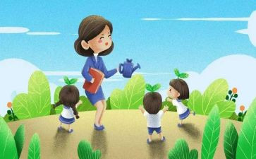 幼儿园教师一学期工作计划7篇