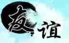 友情作文推荐8篇