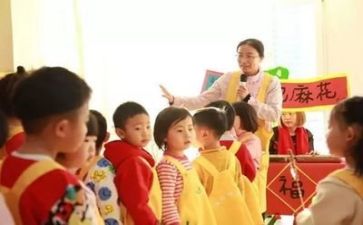 2024幼师作文7篇
