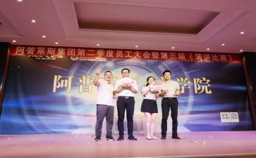 优秀人员事迹6篇