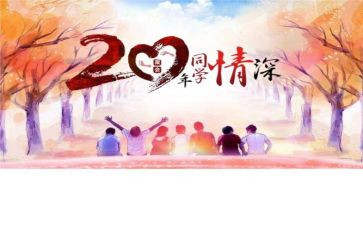 关有友谊的演讲稿精选5篇