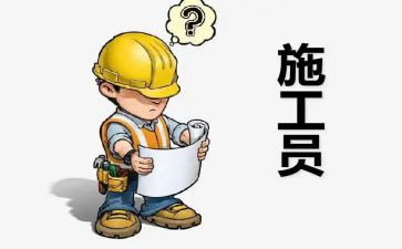 保险员工的演讲稿最新8篇