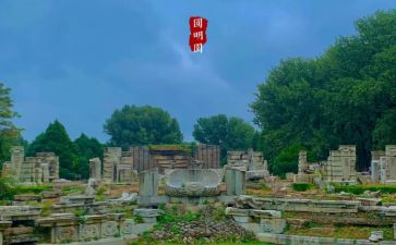 圆明园的毁灭优秀教案5篇