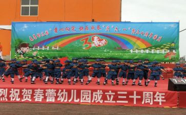 幼儿园庆六一亲子活动方案参考5篇