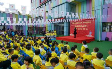 幼儿园庆六一儿童节活动方案7篇