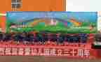 幼儿园庆六一亲子活动方案参考5篇