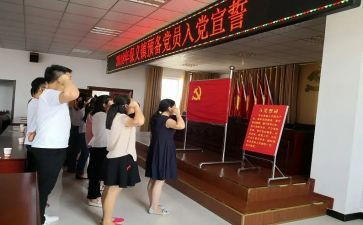 大学预备党员的思想汇报6篇