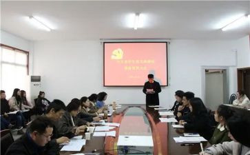 预备党员正思想汇报优质7篇