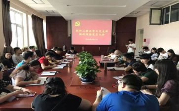 预备党员度思想汇报通用5篇