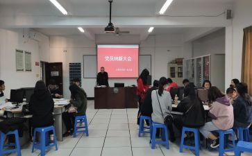 预备党员度思想汇报7篇
