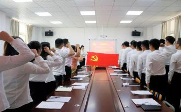 转预备党员发言稿简短7篇