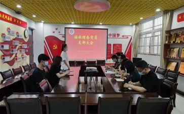 大学预备党员生思想汇报范文通用5篇