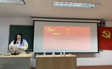 预备期间转正思想汇报5篇
