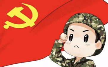 党员预备期工作总结6篇