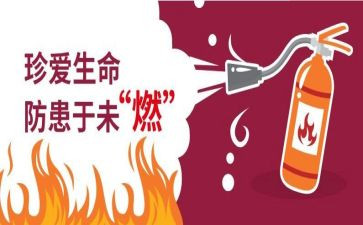 小学生预防溺水演讲稿8篇