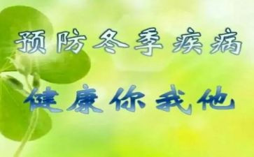 珍爱生命预防溺水主题班会发言稿5篇