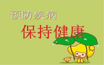 预防溺水的倡议书8篇