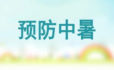 疾病预防的演讲稿5篇