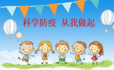 预防消防安全心得体会7篇