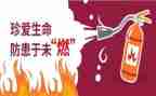 预防溺水的演讲稿最新6篇