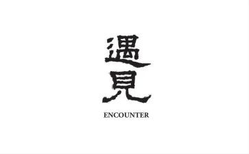 遇见雪作文600字优秀6篇