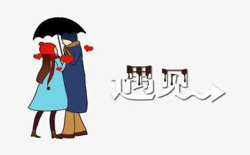 《感谢遇见》作文模板5篇