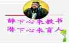 守育人初心做合格教师心得体会5篇