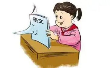 语文老师优秀作文模板6篇