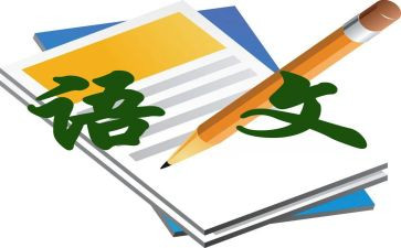 “语文”老师作文模板6篇