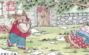 伊索寓言读后感400字8篇