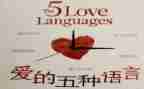 语言活动培训的心得5篇