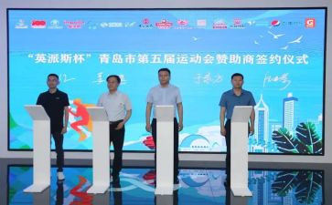 赞助方案模板7篇