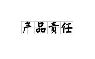 疫情的责任与担当心得体会5篇