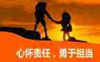 赢在责任心胜在执行力心得体会推荐6篇