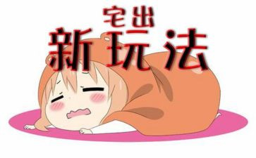 宅基地房屋租赁合同6篇