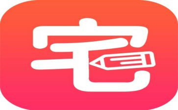 宅基地申请书模板7篇