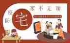 宅基地的租赁合同优质7篇