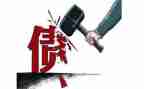无债务债权承诺书5篇