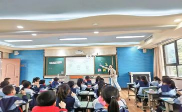 小学展示课活动方案5篇