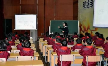 教师展示课活动总结5篇
