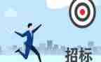 招标岗工作计划7篇