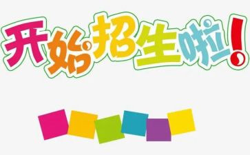 招就科述职报告5篇