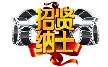 招聘工作的工作总结优秀5篇