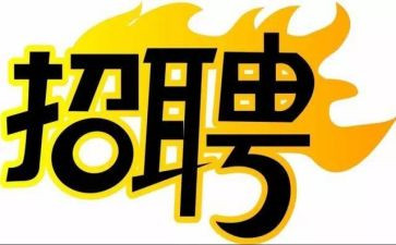 年度招聘工作总结7篇