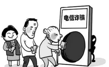 防诈骗的心得体会范文优秀5篇