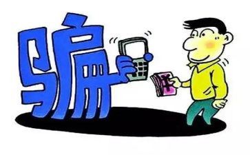 防诈骗的心得体会范文精选7篇