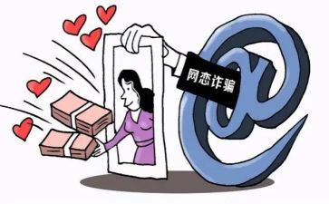 反诈骗心得体会300模板5篇