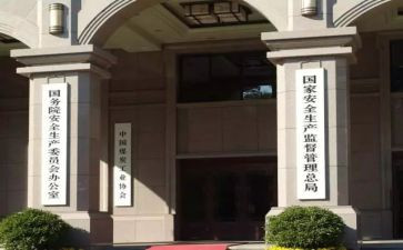 行政部门工作计划优质5篇