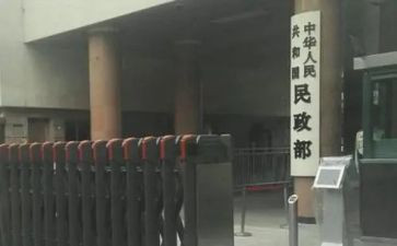 行政部门述职报告6篇