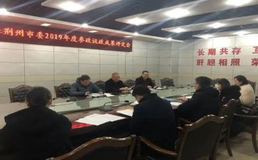 行政部上半年总结参考5篇